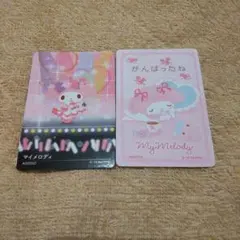 サンリオ コレクターズ カード プラス マイメロディ