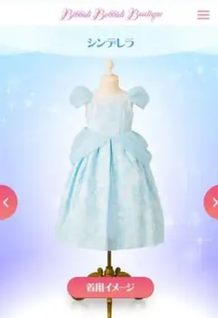 2026年最新】ビビディバビディブティック シンデレラドレスの人気