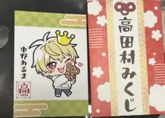 2026年最新】中野あるまの人気アイテム - メルカリ