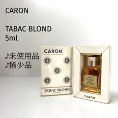 【稀少品♪美品5ml】キャロン /タバック ブロン　エクストレイト 稀少品♪美品5ml】キャロン /タバック ブロン エクストレイト - メルカリ