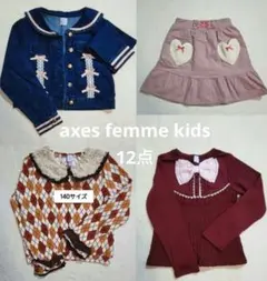 axes femme kids アクシーズファム キッズ 150 140