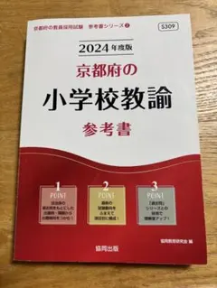 2026年最新】美品参考書の人気アイテム - メルカリ