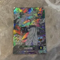 ドラゴンボールスーパーダイバーズ 孫悟空 超サイヤ人3 迅雷風烈破