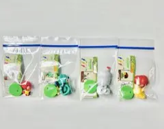 ピクミン チョコエッグ フィギュア4種