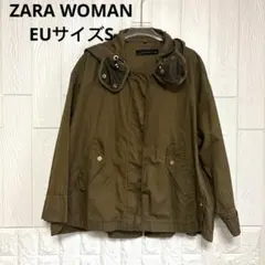 【希少品】ZARA WOMAN フード付きマウンテンパーカー EU S