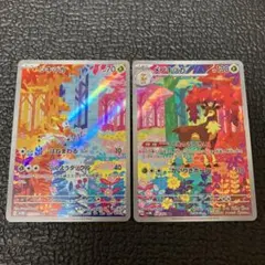 2025年最新】シキジカの人気アイテム - メルカリ