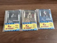 ヒロアカ　一番くじ　更に向こうへ　K賞