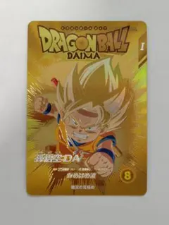 ドラゴンボールダイバーズ 孫悟空:GT パラレル 悟空4 完全美品‼️ メルカリ