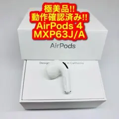2025年最新】airpods 4 mxp63j/aの人気アイテム - メルカリ
