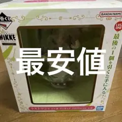 NIKKE ソーダ フィギュア ラストワン賞 - メルカリ