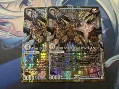【24時間以内発送】Theジョラゴンガンマスター