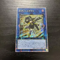 2025年最新】SPリトルナイトの人気アイテム - メルカリ