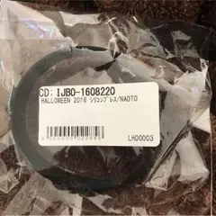 NAOTO シリコンブレス