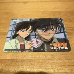 名探偵コナン　ミステリークイズカード　コナン　新一