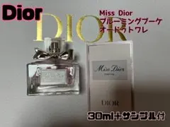 【新品】Dior ミスディオール ブルーミングブーケ オードゥトワレ30ml