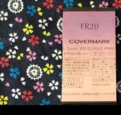 カバーマーク フローレス フィット FR20サンプル 1週間分 98074
