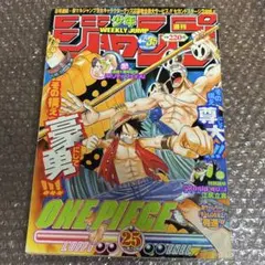 美品 ワンピース エネル初登場 巻頭カラー 週刊少年ジャンプ 2002年51