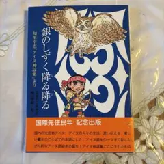 Item thumbnail for item c47392d1-0b4a-4d85-a2c5-3c2eb50e1774