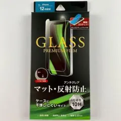 新品 未使用 iPhone12mini さらさら 保護 フィルム 反射防止 強化