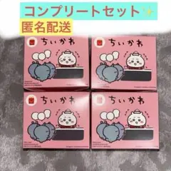 【4種セット】 ちいかわ マクドナルド ハッピーセット 第1弾 b