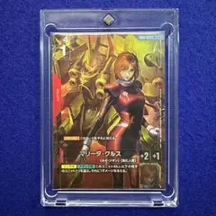 ガンダムカード マリーダ・クルス(パラレル) R+ - メルカリ