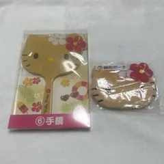 サンリオ　【手鏡＆顔形ポーチ】日焼けキティ　当りくじ