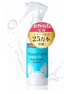 2026年最新】フムスキンの人気アイテム - メルカリ
