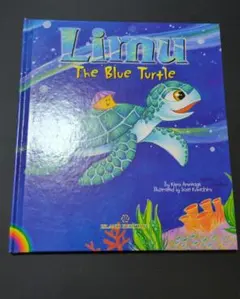 Limu The Blue Turtle 英語の絵本