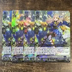 ヴァンガード VG スチームガンナー ティズカール RRR 4枚 - メルカリ