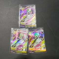 ポケモンカード メガサーナイトEX 3枚セット