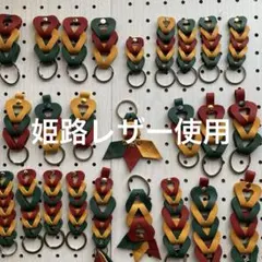 レゲエ　ラスタカラー　ハンドメイドのサムネイル