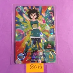 Item thumbnail for item 84c35fd2-a90e-4873-b315-9341383fca19