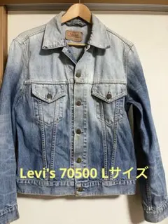 Levi's 70500 Lサイズ