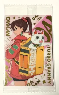 Item thumbnail for item 0ff5ffcc-a367-4a27-af8b-23b4103dff12