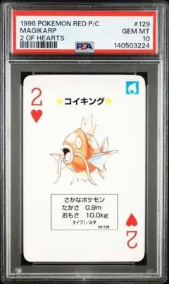 PSA8 コイキング 20th プロモ XY-P - メルカリ
