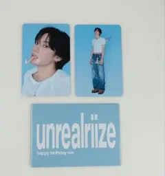 RIIZE シーグリMD　ランダム トレカ　アントン コンセプト 2枚