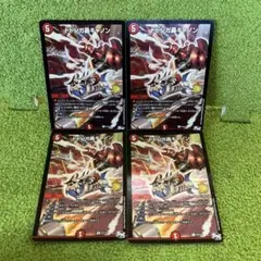 ドドンガ轟キャノン　プロモ　ホイル