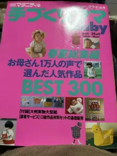 Item thumbnail for item 188a25b0-5585-495f-aa8f-89f3d220db57