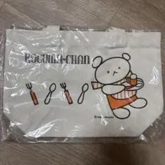 こぐまちゃん ランチトート (ごちそうさま)