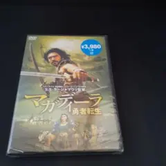 2025年最新】インド映画の人気アイテム - メルカリ