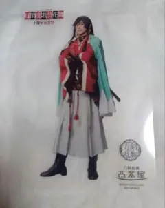 ミュージカル刀剣乱舞 十周年祝賀祭 目出度歌誉花舞 2.5茶屋 にご茶屋