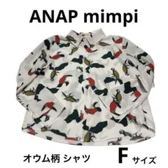 【ANAP mimpi】オウム柄 長袖 総柄 長袖 とろみシャツ Fサイズのサムネイル