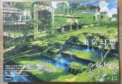 Item thumbnail for item 6fd787f4-653e-464d-969c-e74c80be52ce