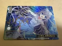 2026年最新】ダカーポ サインの人気アイテム - メルカリ