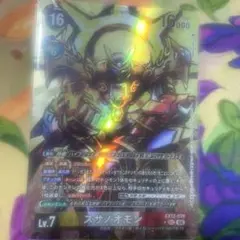 EX12スサノオモンSECパラレル2枚 - メルカリ