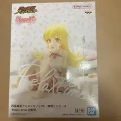 BANDAI 物語シリーズ Relax time - 忍野 忍