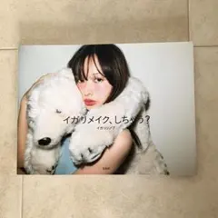 Item thumbnail for item 6b4a6aa9-3638-4db3-ae53-6884f9f57d4b