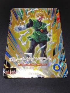 SDV6-029 グレートサイヤマン GDR ドラゴンボールスーパーダイバーズ