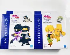 ナノブロック 空条承太郎 / スタープラチナ　ジョジョ　ディオ　ザワールドセット