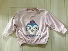 KOKINCHAN ピンク フリース トレーナー　ピンク95
